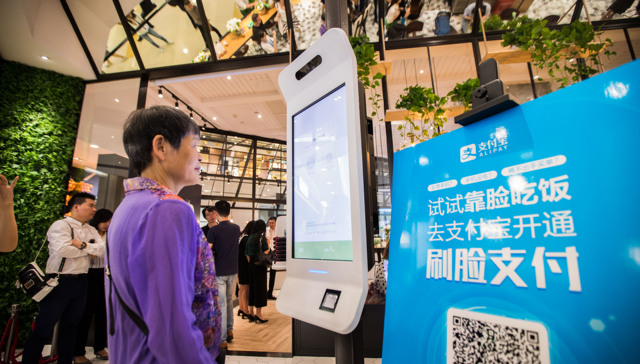 奥比中光,3D摄像头,科创板