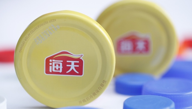 海天味业,商标注册