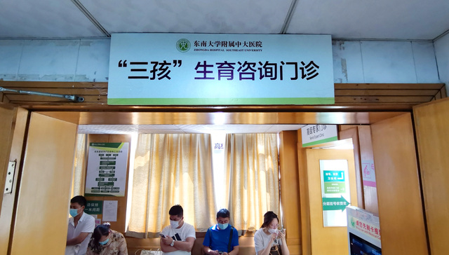 国家卫健委：今年出生人口和生育水平仍会走低