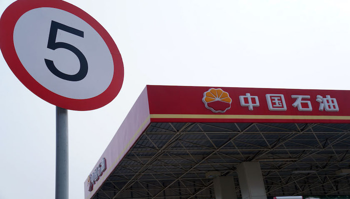 中石油