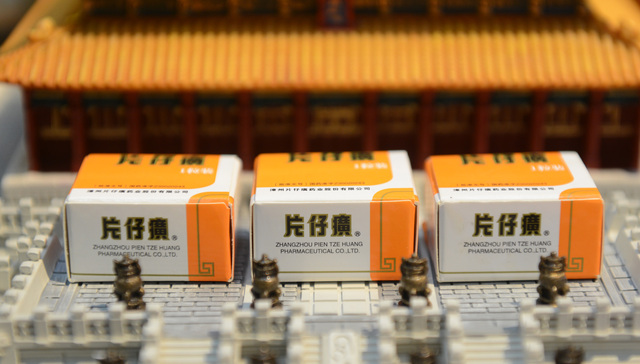 股价新高后片仔癀控股股东拟大额减持，它的神化套路并不稀奇