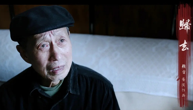 表演艺术家徐才根逝世，享年89岁