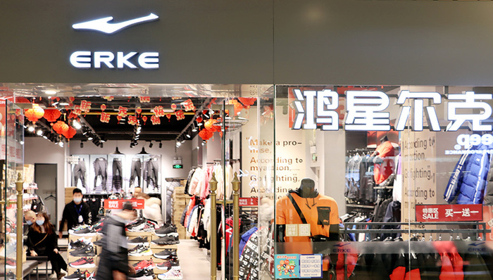 鸿星尔克的微博评论好心酸，这家运动品牌还没倒闭