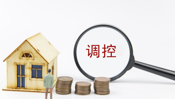 地产调控,房价上涨