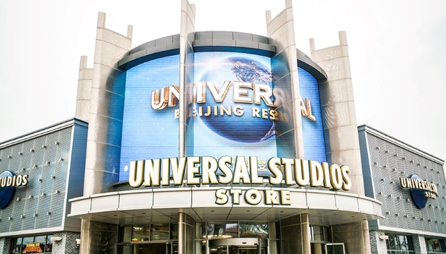 探店 | 北京环球影城门口的餐厅有何新意？我们带摄影师去了城市大道一探究竟