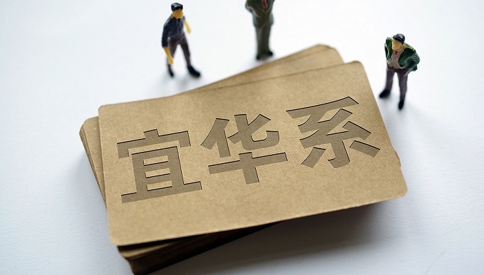 家具，高管变动，造假