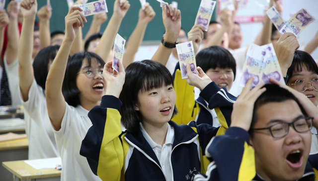 中国人民大学报告：人民币已超过日元和英镑成为第三大国际货币