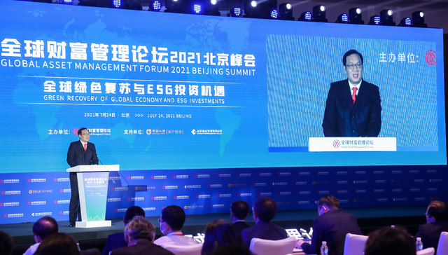 央行副行长范一飞：将引导养老金、保险、社保等资金进入ESG投资市场