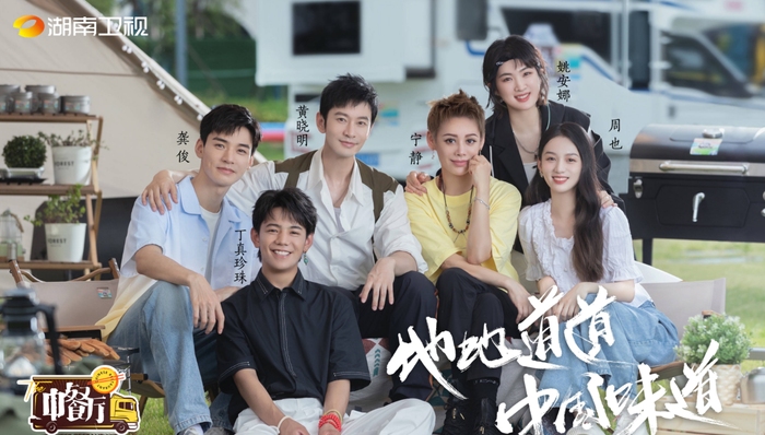 平台综艺“困”在了暑期档,是蛰伏还是放弃挣扎?