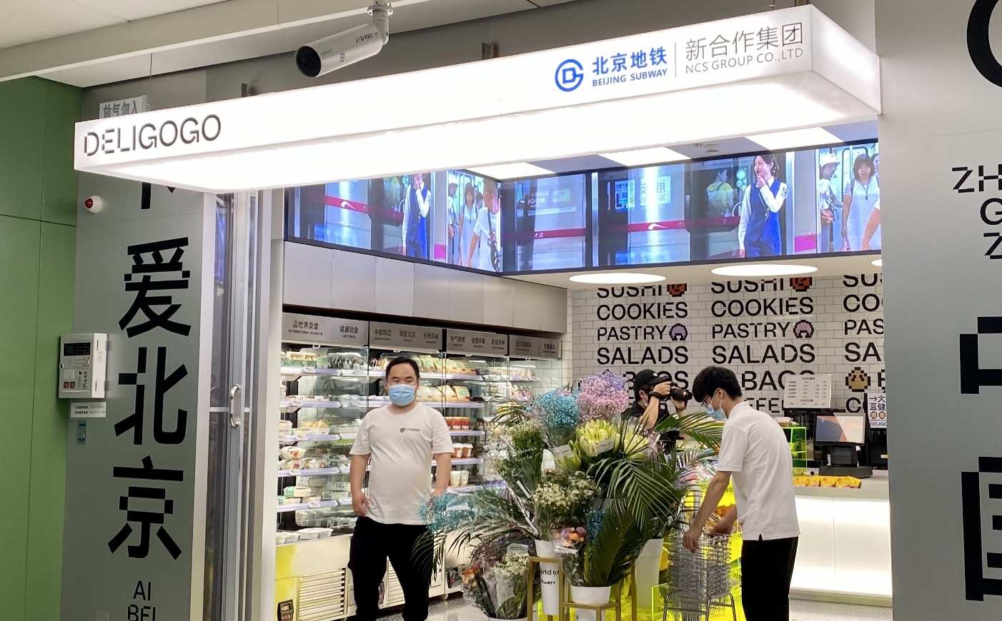 店头有新合作集团字样。（图片拍摄：赵晓娟）