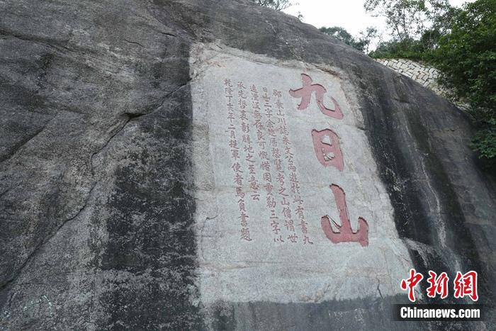 7月8日，泉州九日山祈风石刻。蒋启明 摄
