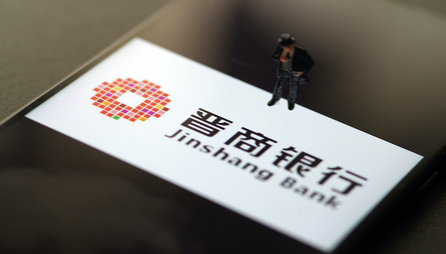 罚单不断、股价腰斩，晋商银行两年内迎来第三任“掌门人”