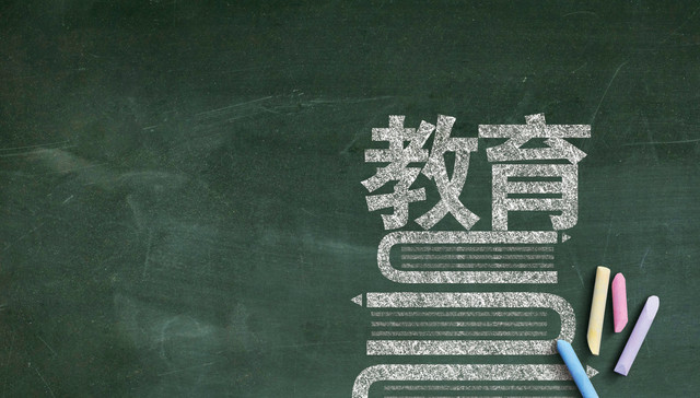 交银施罗德,博时教育