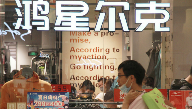 【评论】鸿星尔克直播间的野性消费：这是情绪的胜利，但也要警惕