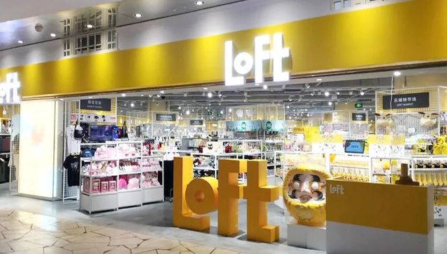 来中国一年后LOFT入乡随俗，加速开店还要做电商