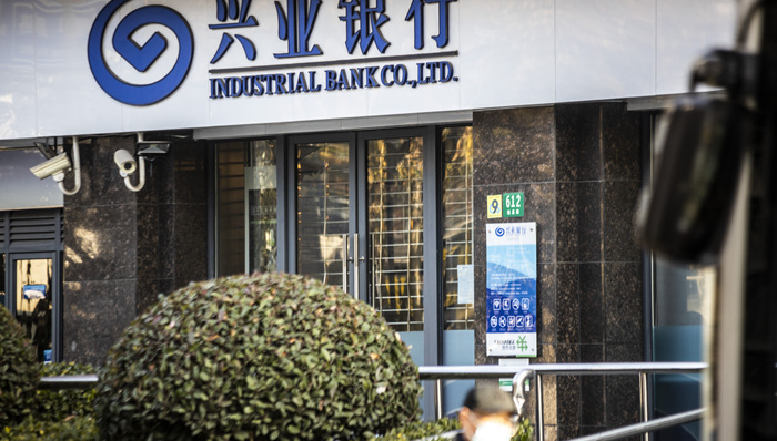 兴业银行董事长官宣！吕家进任职资格获批，曾在国有大行任行长十余年