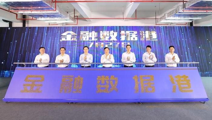 上海,张江,金融数据港,数据