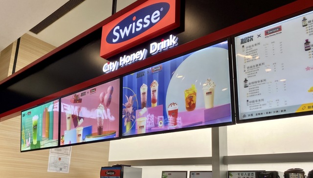 Swisse,奶茶店