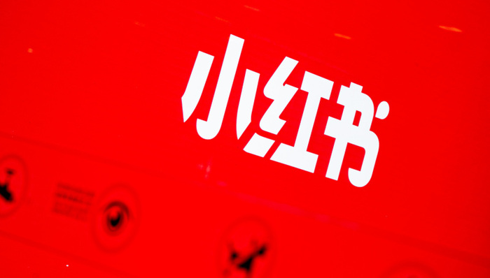 小红书,电商,淘宝