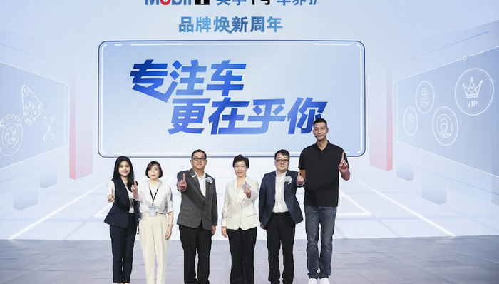 美孚1号车养护品牌成立一周年，实体门店超3.3万家，计划2030年超过5万家