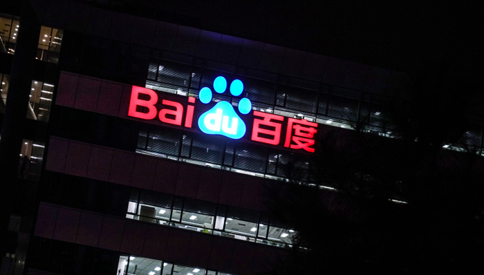 百度,财报,手游