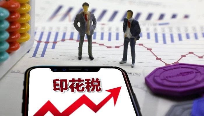 港股印花税8月1日正式上调30%，恒生指数低开高走，机构怎么看后市？