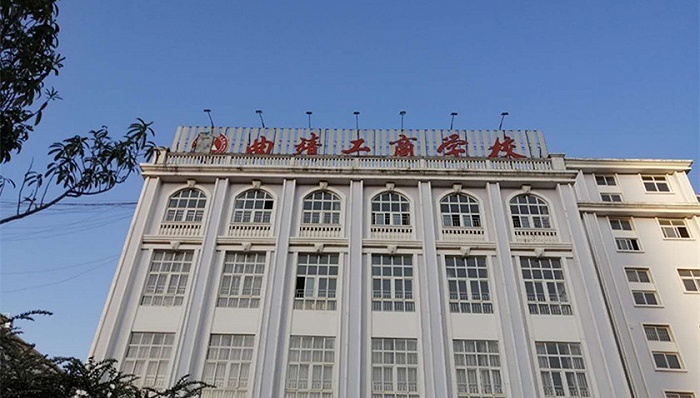 【追踪】曲靖工商学校投资人被控合同诈骗案开庭，律师作无罪辩护