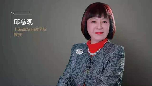 邱慈观详解影响力投资：开发银行的借鉴