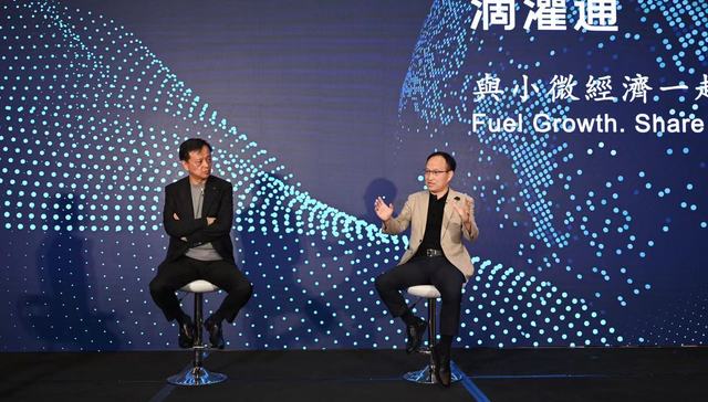 前港交所行政总裁李小加创立滴灌通，为中小微企业引入国际资本