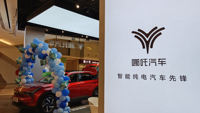 车圈观察,哪吒汽车