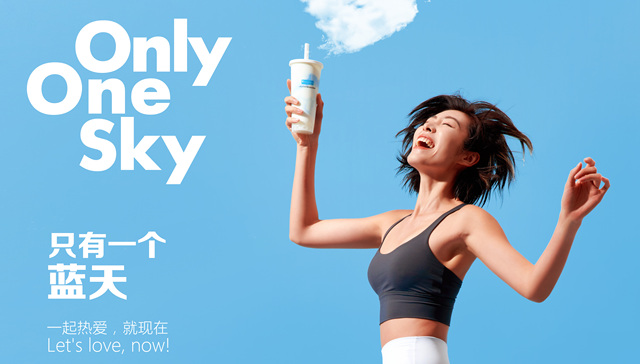 Blueglass完成超两亿元B轮融资，“酸奶界的爱马仕”三年要开1000家店