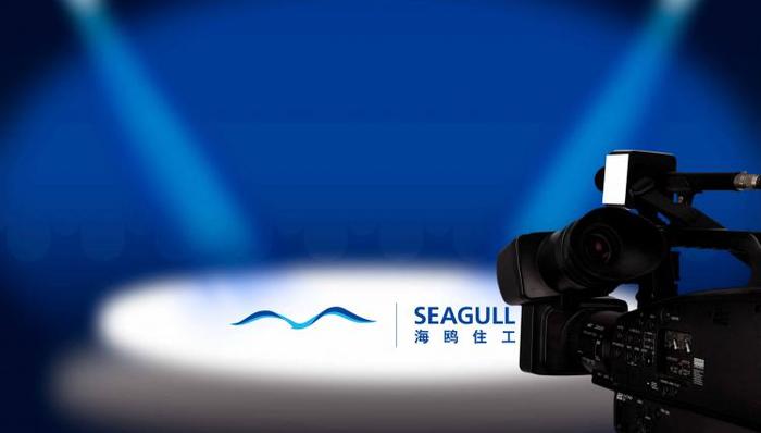 家居，卫浴，处罚，环境保护