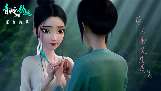 【专访】《白蛇2：青蛇劫起》主创：故事新编的想象力不应有天花板