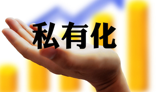 精锐教育收纽交所“退市”警示函，流利说拟私有化要约