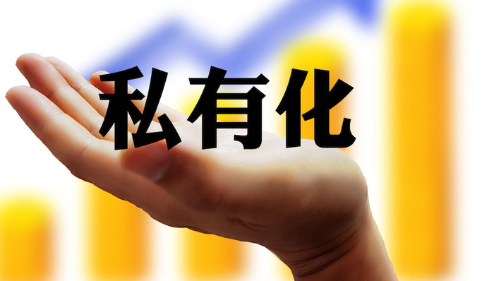 退市,教育,K12教育