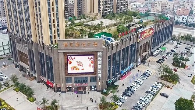 负债累累仍跨界并购，皇庭国际疑蹭热点再收关注函