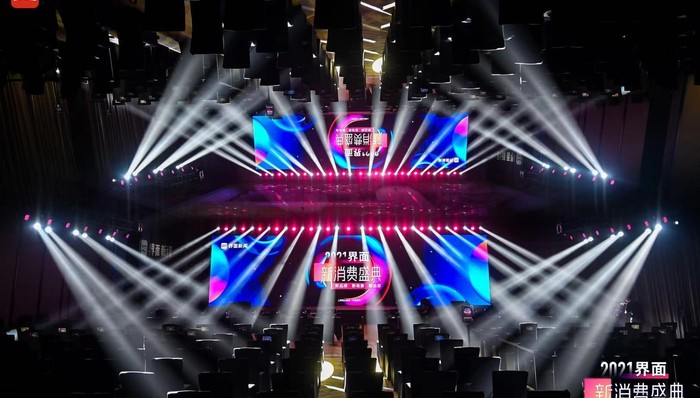 营销变革 国潮起势：第四届【界面新消费盛典】圆满落幕