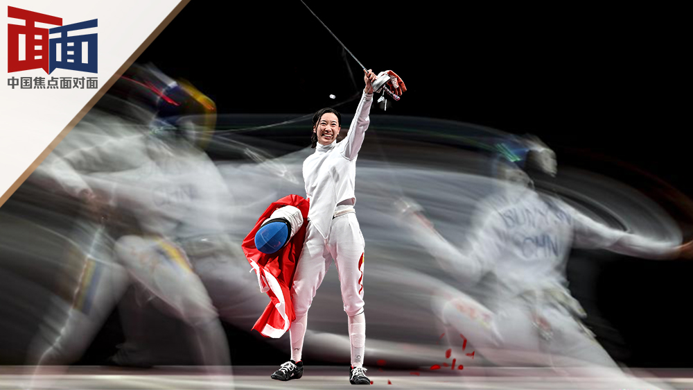 a target='_blank' href='http://www.chinanews.com/'中新社/a“中国焦点面对面”专访东京奥运会女子重剑冠军孙一文。