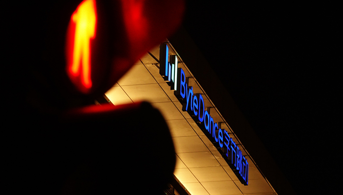 字节跳动,商业模式,在线教育,大力教育,裁员