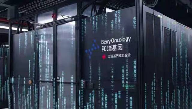 和瑞基因完成B1轮融资，提速构建肿瘤早筛中国方案
