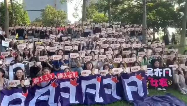 “围剿”饭圈：微博下线“明星势力榜”，粉丝经济凉了？