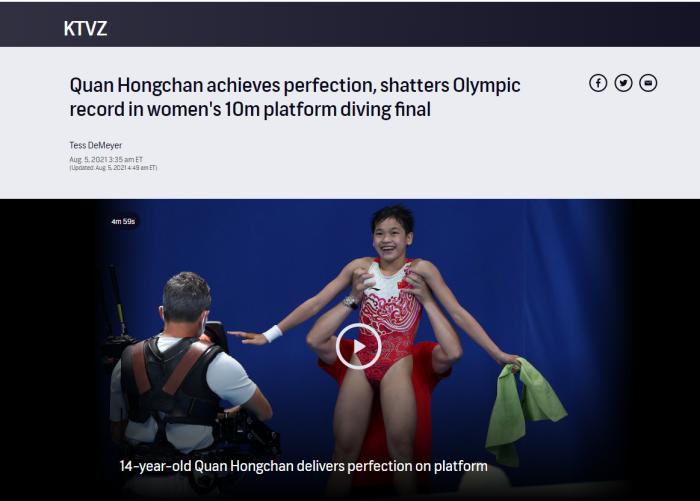 图二：美国全国广播公司(NBC)下属电视台报道。图片来源：美国全国广播公司(NBC)下属电视台网站报道截图。