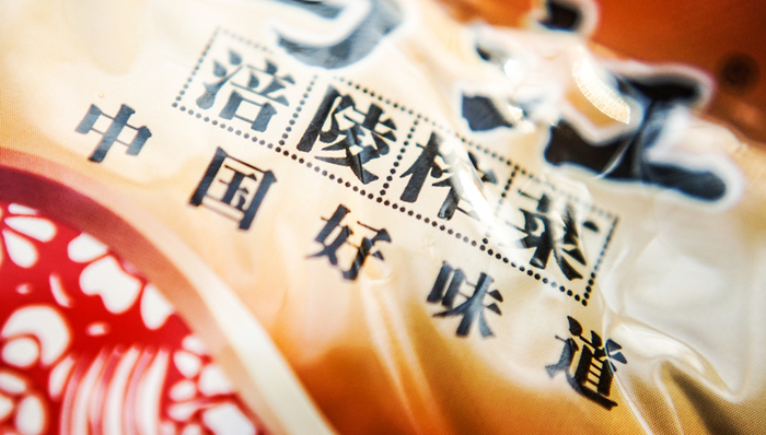 A股市场,涪陵榨菜,股价,消费股