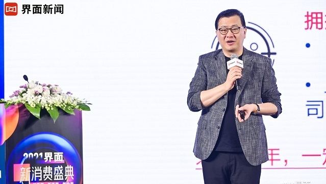 界面新消费盛典 | 嘉御基金卫哲：新消费视野，新消费打法