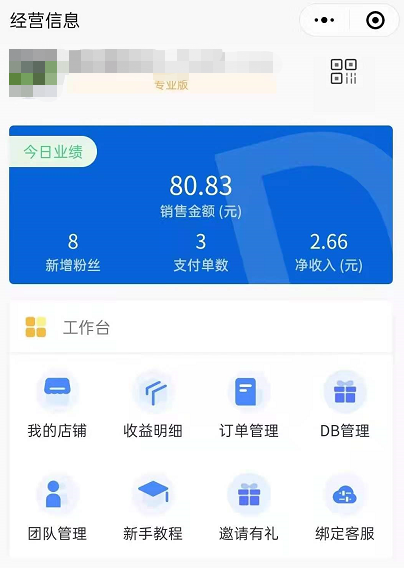 外卖优惠券“陷阱”下 谁薅了谁的羊毛？