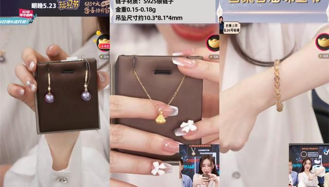 一枚钻戒卖200元，直播间的珠宝为什么这么便宜？