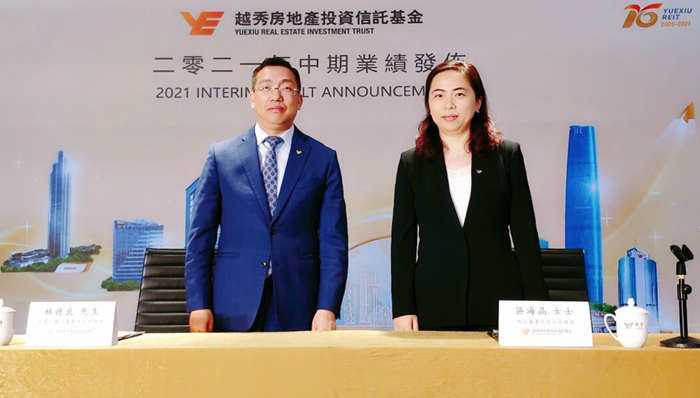 上半年收入净额下降，越秀房托未来半年或收购新项目