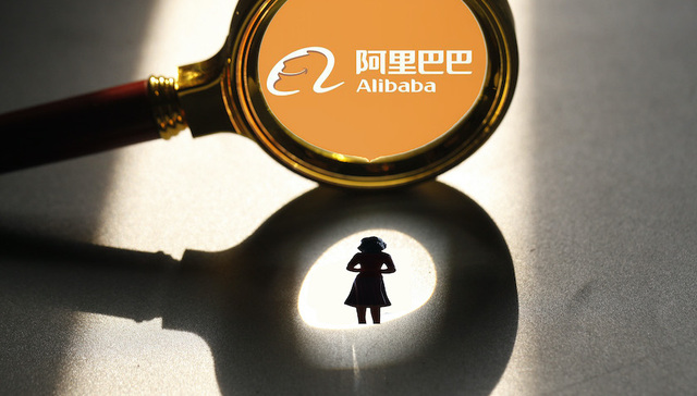 阿里巴巴,性侵