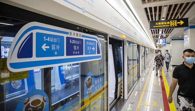 【图集】“弱冷车厢”来了，盘点那些人性化的公共设施