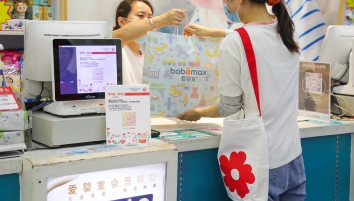 爱婴室,贝贝熊,孕婴童连锁商业